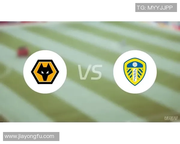 利兹联主场迎战狼队期待全取三分争夺英超积分榜优势