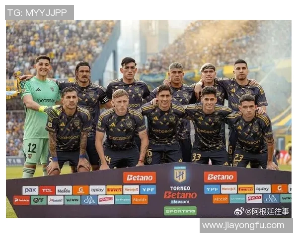 博卡青年与罗萨里奥中央的激烈对决揭示阿根廷足球的魅力与竞争精神